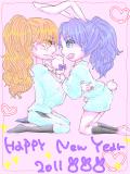 Happy New Year 兵団 2011