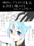 【擬人化】草食系？【小ネタ】