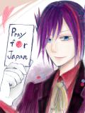 Pray for Japan!