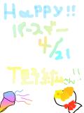 下野紘さん　お誕生日おめでとう！