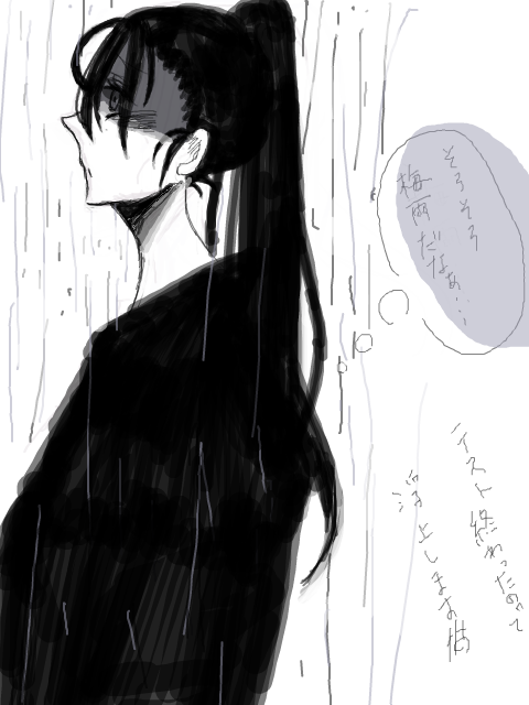 最近雨ばっかでしょんぼりする