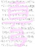 阪神タイガース真弓批判真弓批判…テメェらの方がアホなんじゃーい