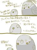 やさぐれいんこ７