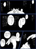 BL漫画 p,29 『駄～その後』 