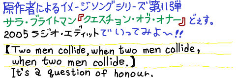 オコッコ １１ A Question Of Honour クエスチョン オブ オナー 手書きブログ