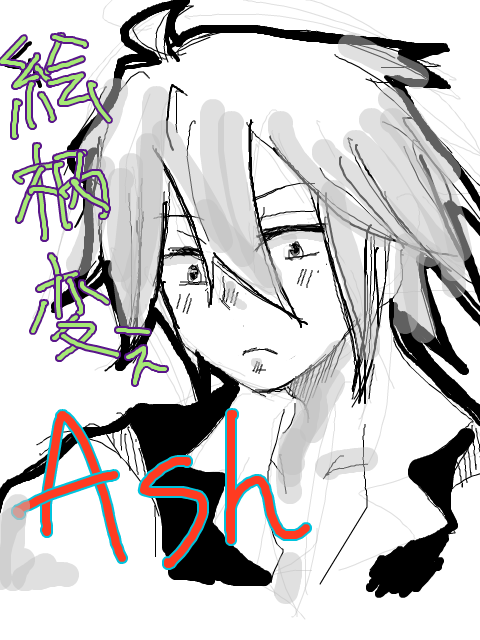 ASh【MHD】