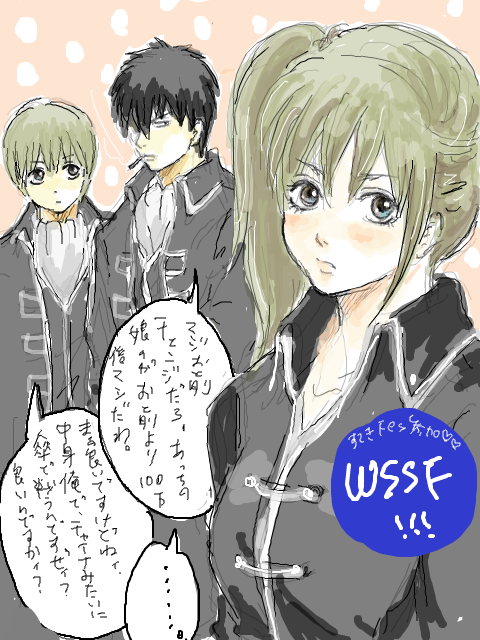 WSSF!!! 初めて描いてみた、初期沖田・・・。
