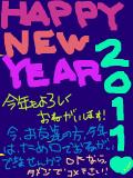 (こっちからだけ)(お互い)どちらか記入おねがいします！