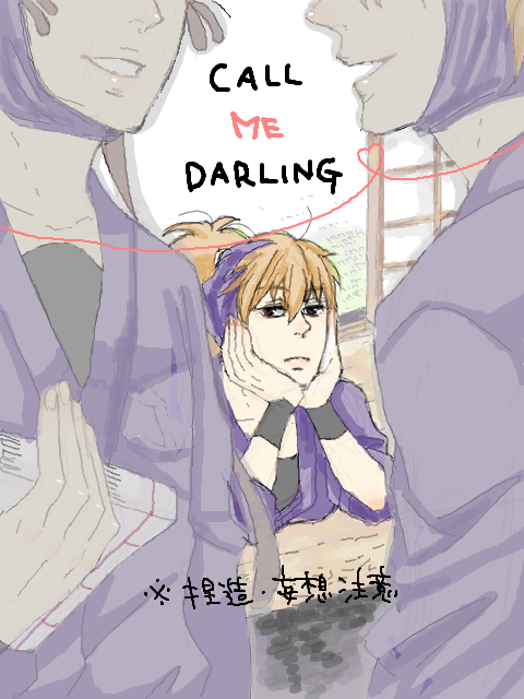 call me Darling.