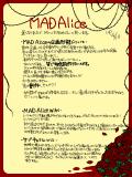 【再うｐ】【必読】MAD Aliceお知らせ【お願いします】