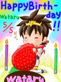 ワタル誕生日おめでとう！！