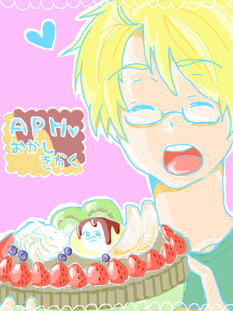 APHお菓子企画