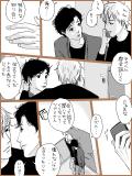 BL漫画 p,29 『keep』