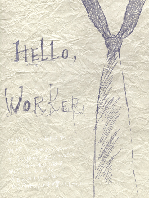 Hello,Worker